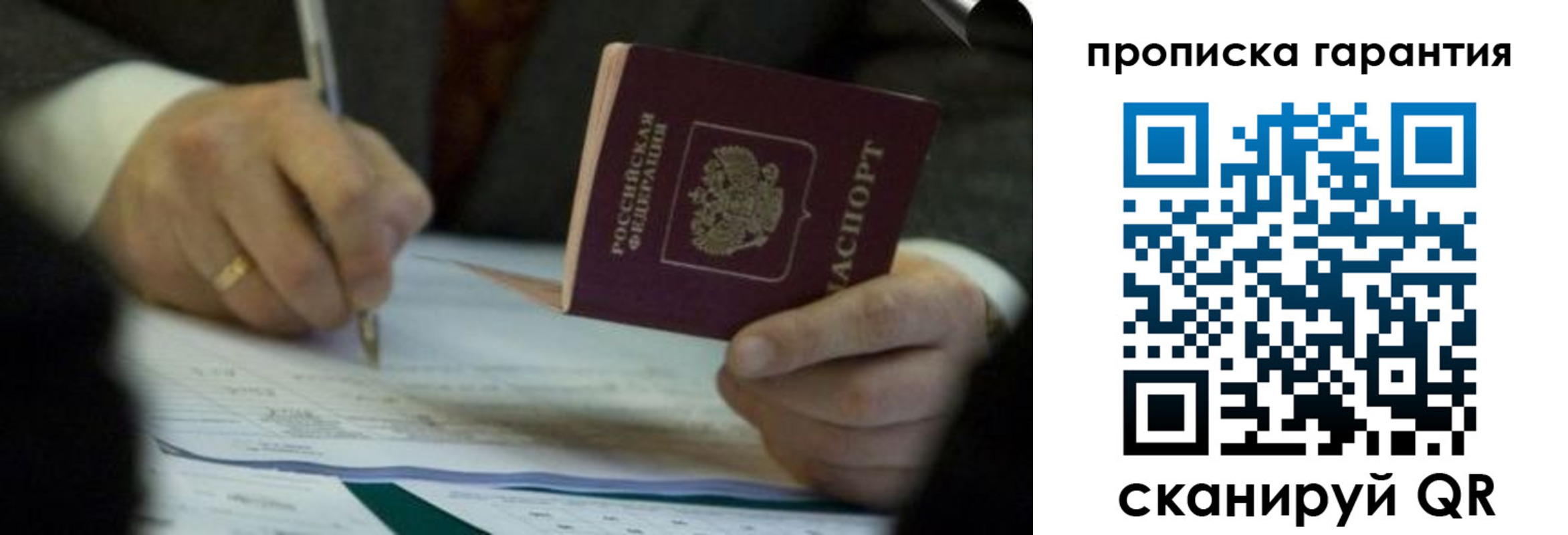 регистрация в Малоярославце