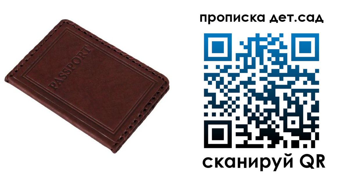 прописка иностранных граждан в Малоярославце