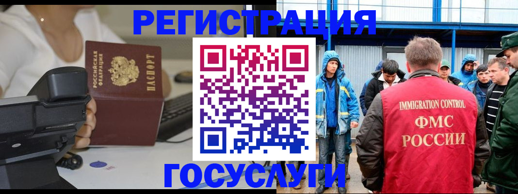 где прописаться в Малоярославце