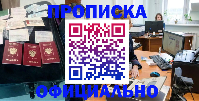 регистрация в Малоярославце