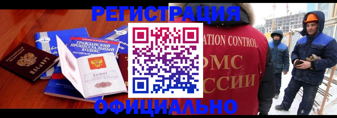 прописка в квартире в Малоярославце