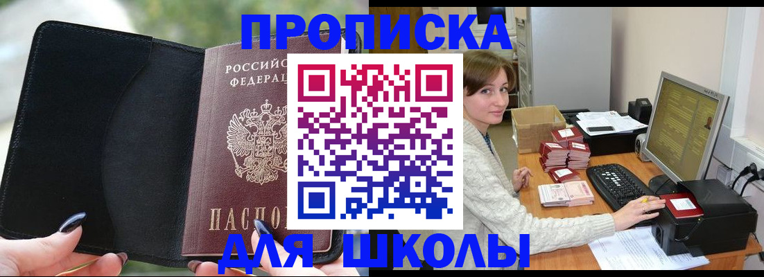 прописка иностранных граждан в Малоярославце